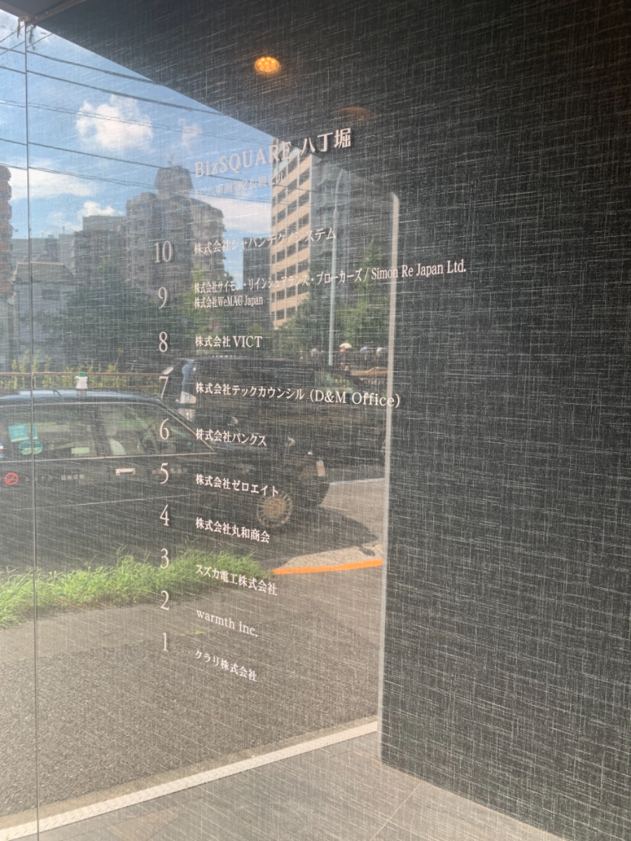 fresh/building/J00100392547_13