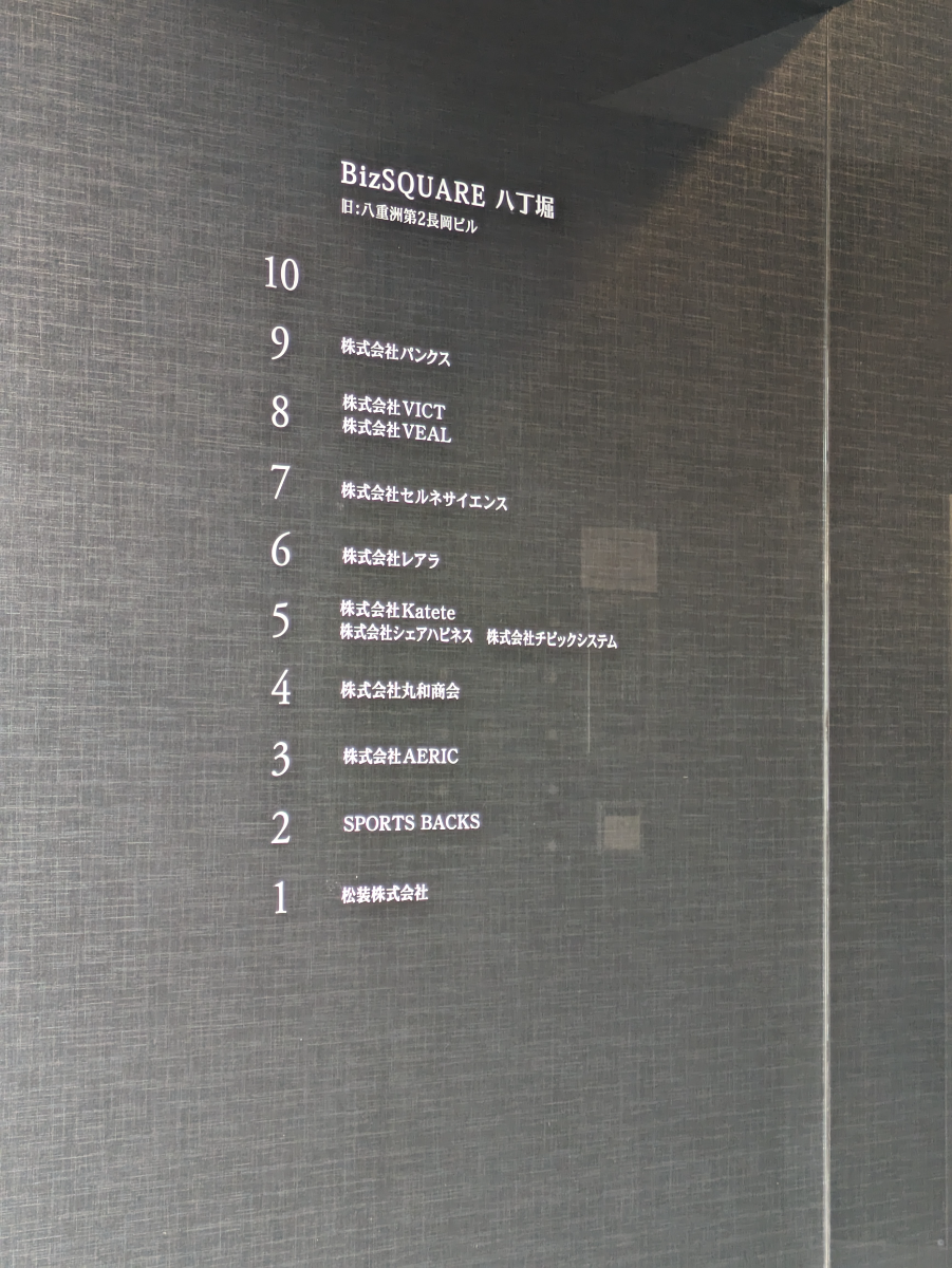 fresh/building/J00100392547_67