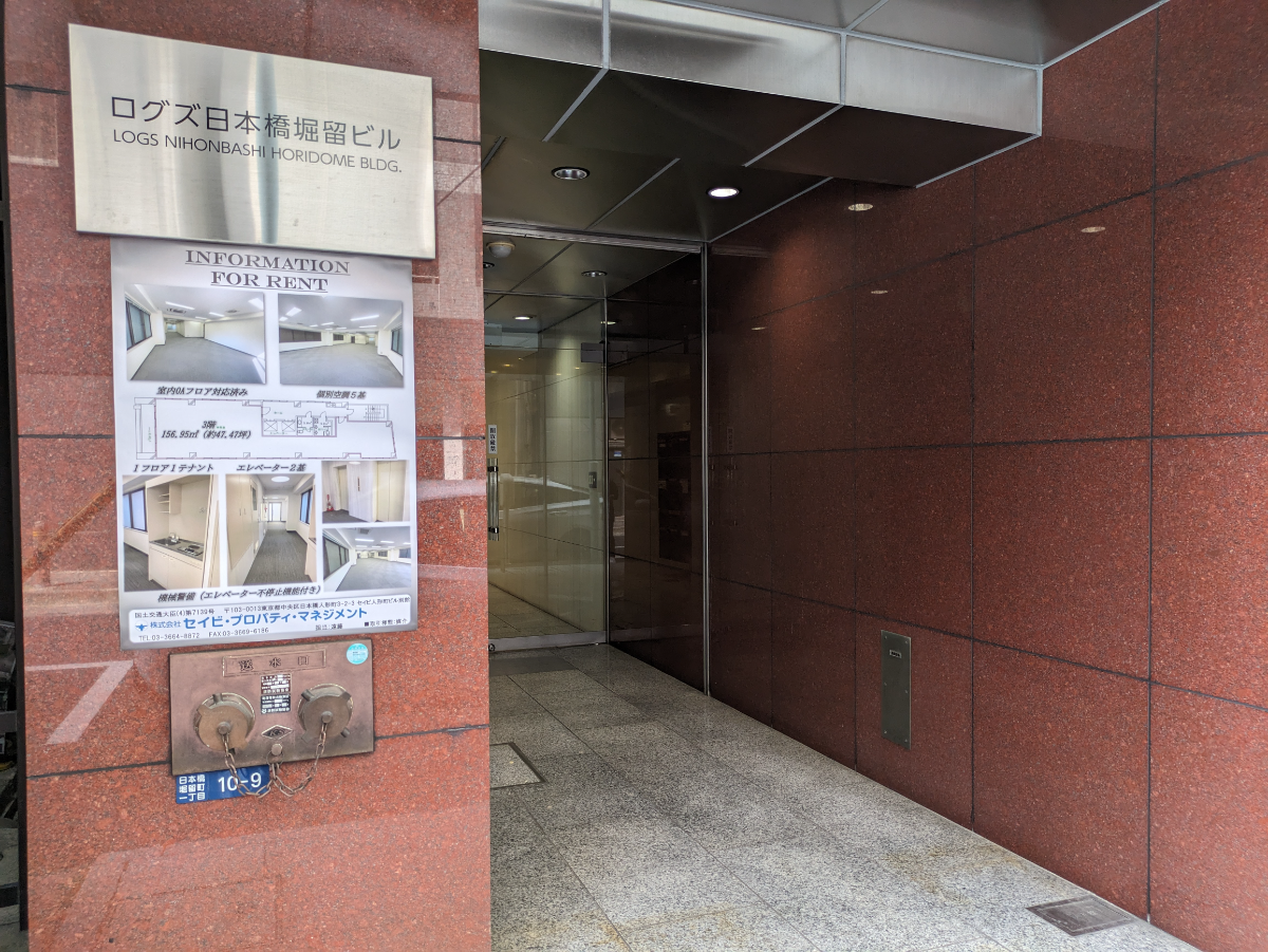 fresh/building/J00100392548_3