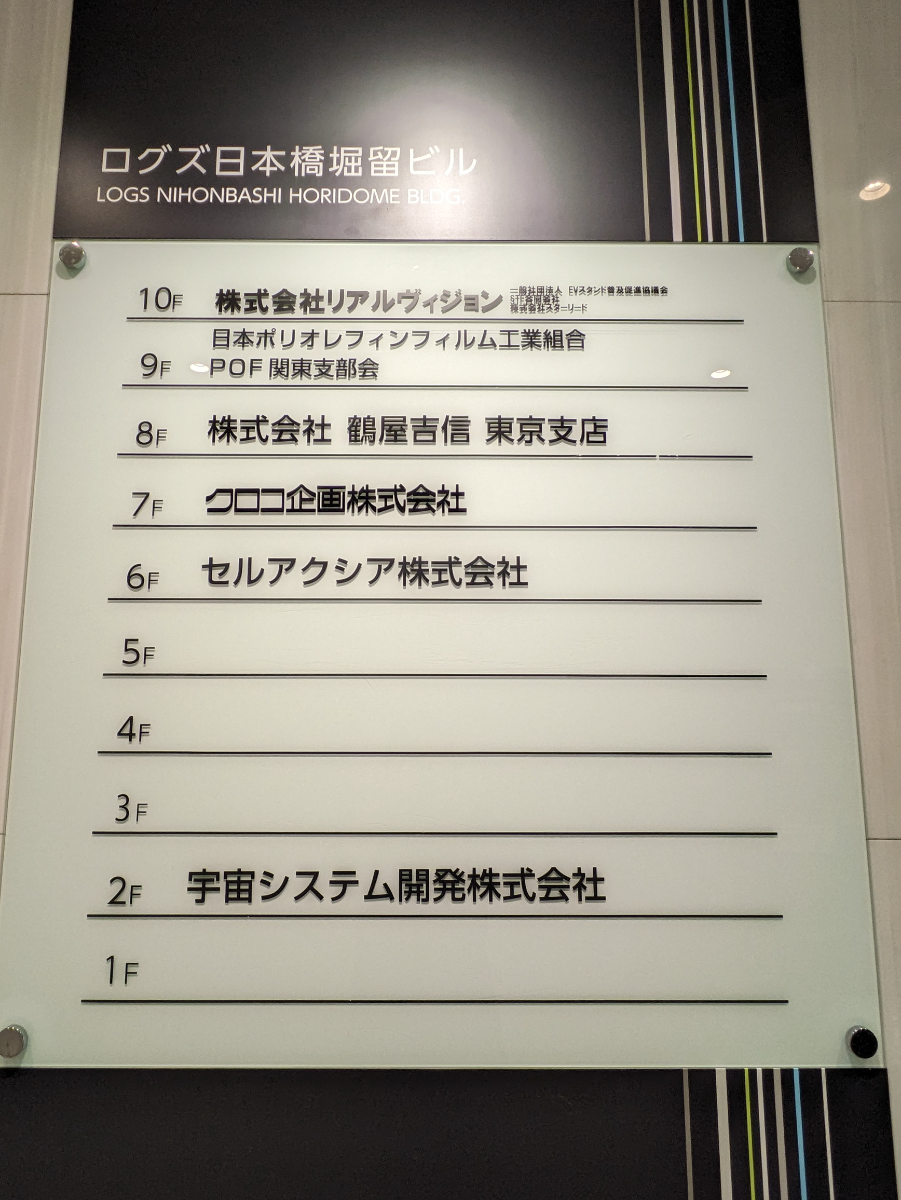 fresh/building/J00100392548_67