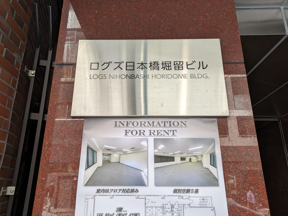 fresh/building/J00100392548_8