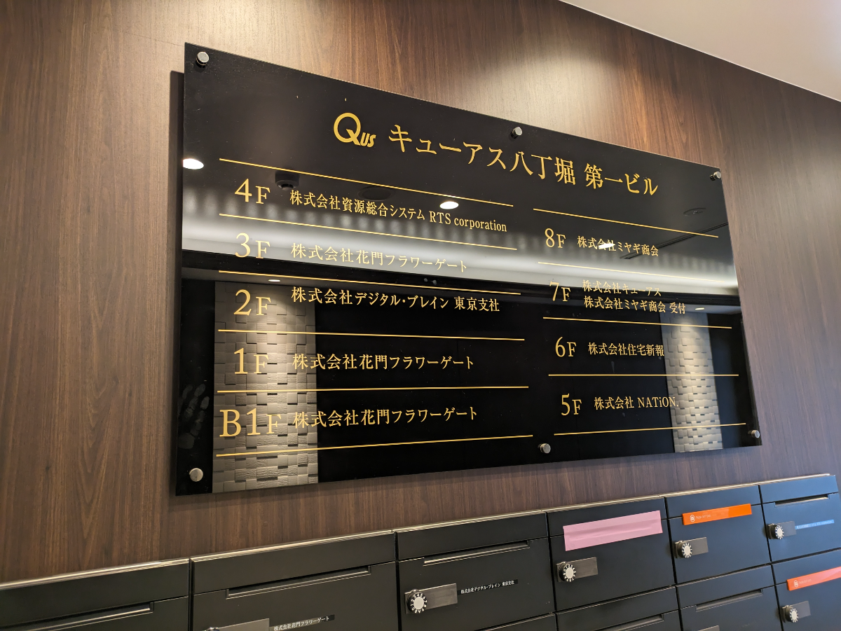 fresh/building/J00100392549_67