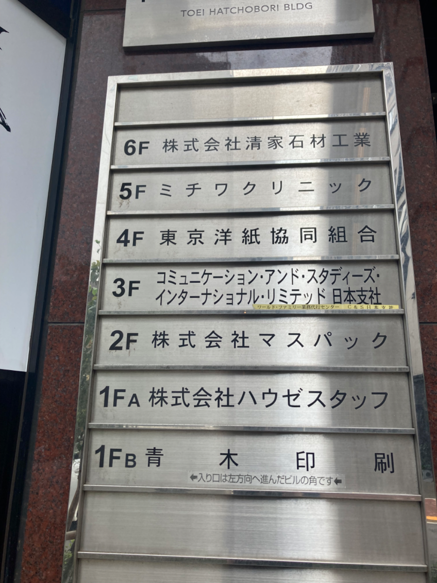 fresh/building/J00100392550_67