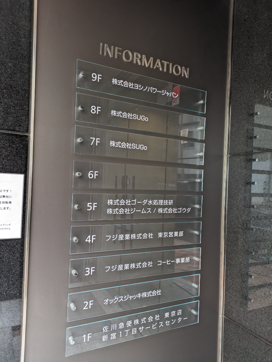 fresh/building/J00100392551_67