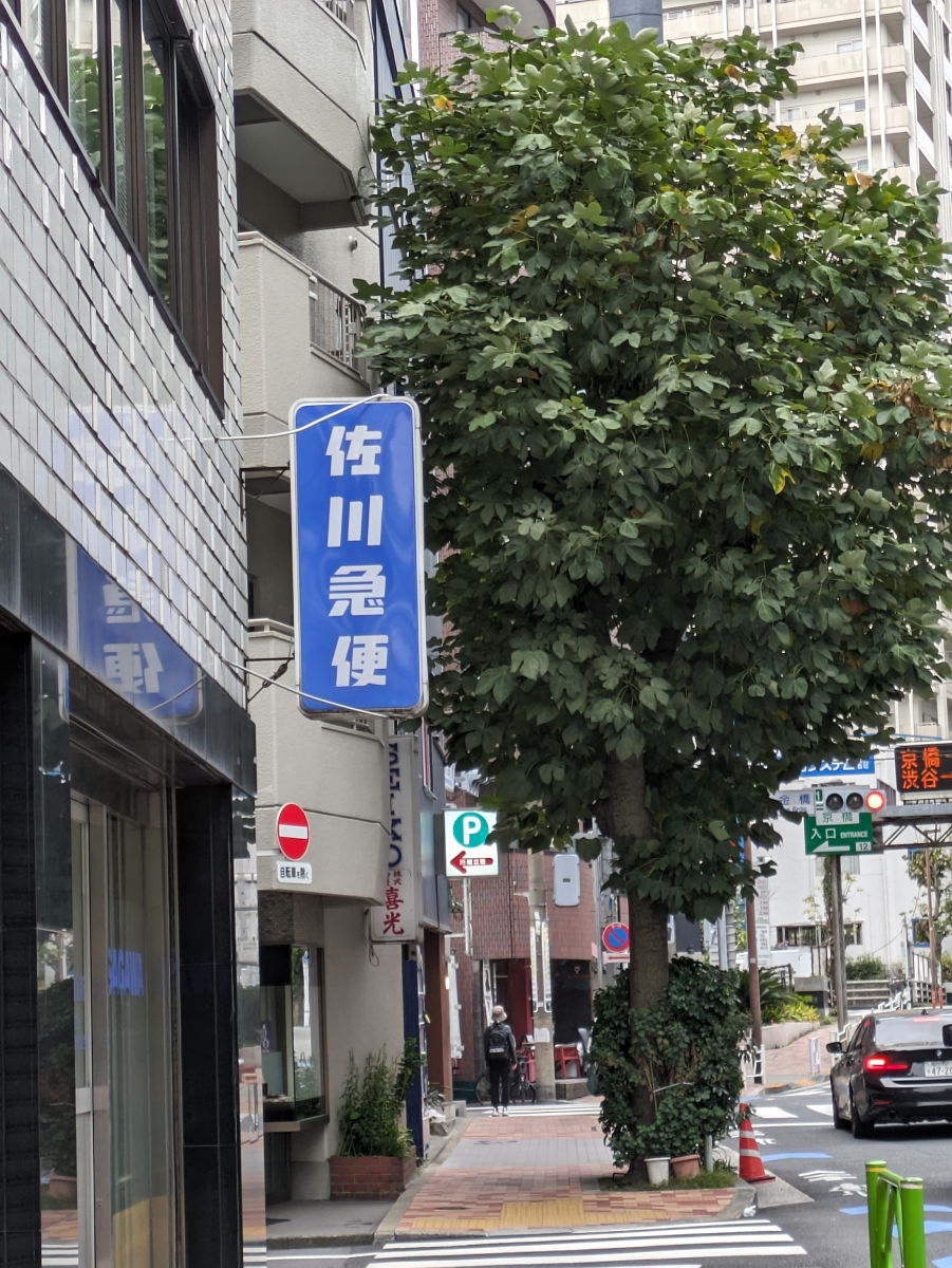 fresh/building/J00100392551_7