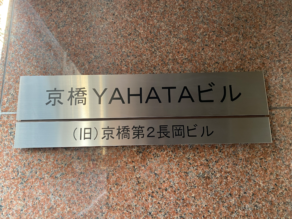 fresh/building/J00100392553_13