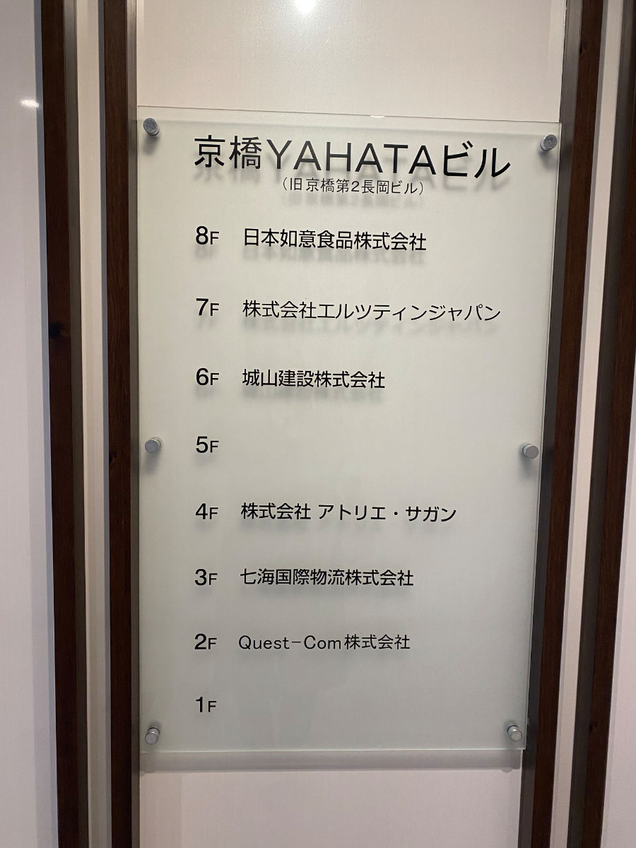 fresh/building/J00100392553_67