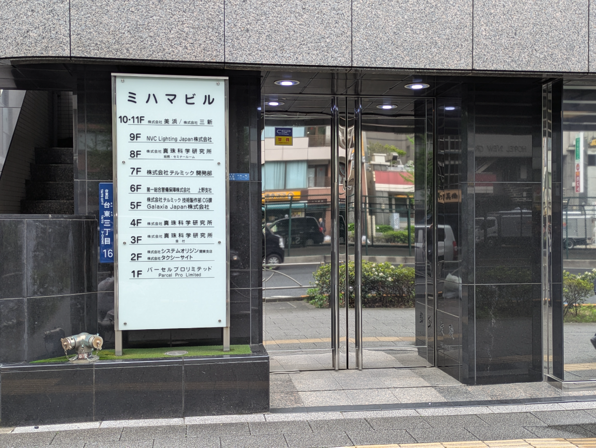 fresh/building/J00100392560_3