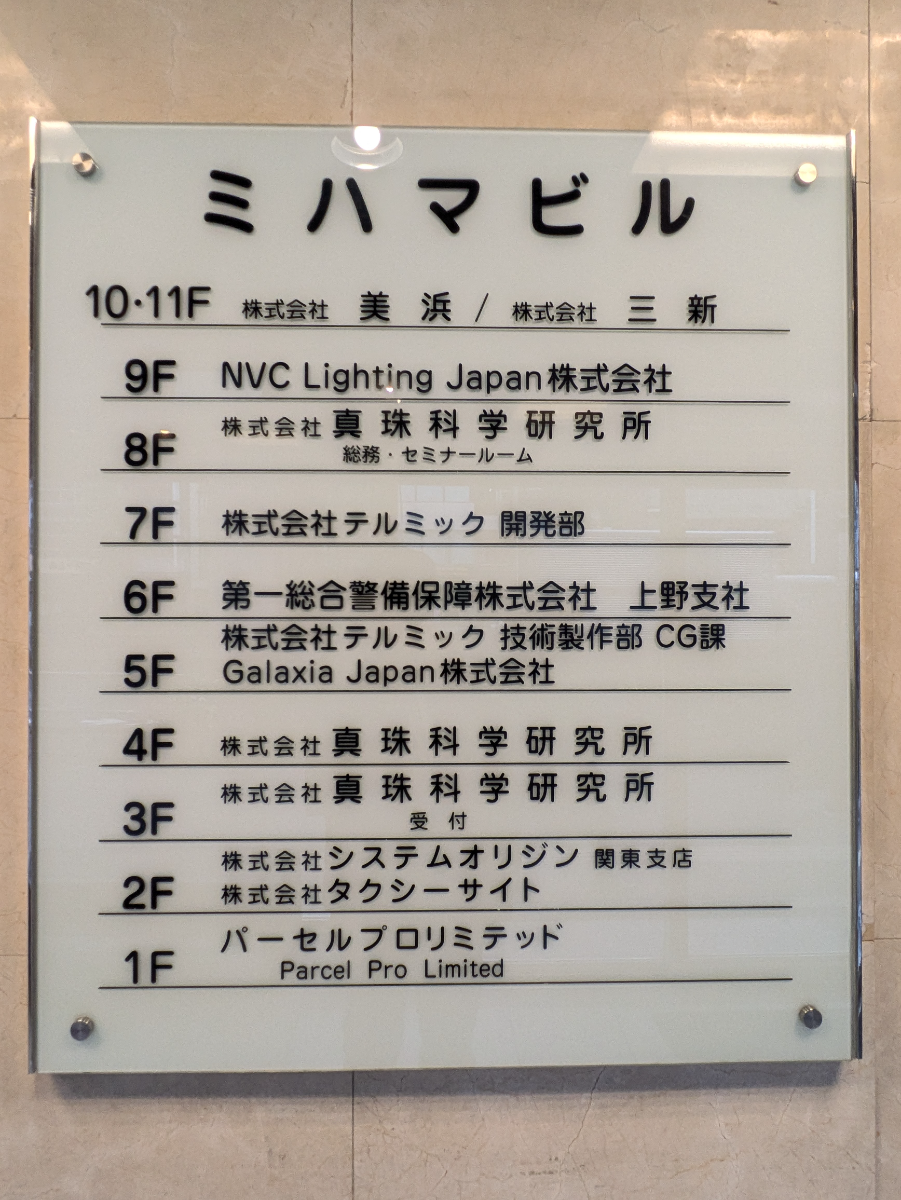 fresh/building/J00100392560_67