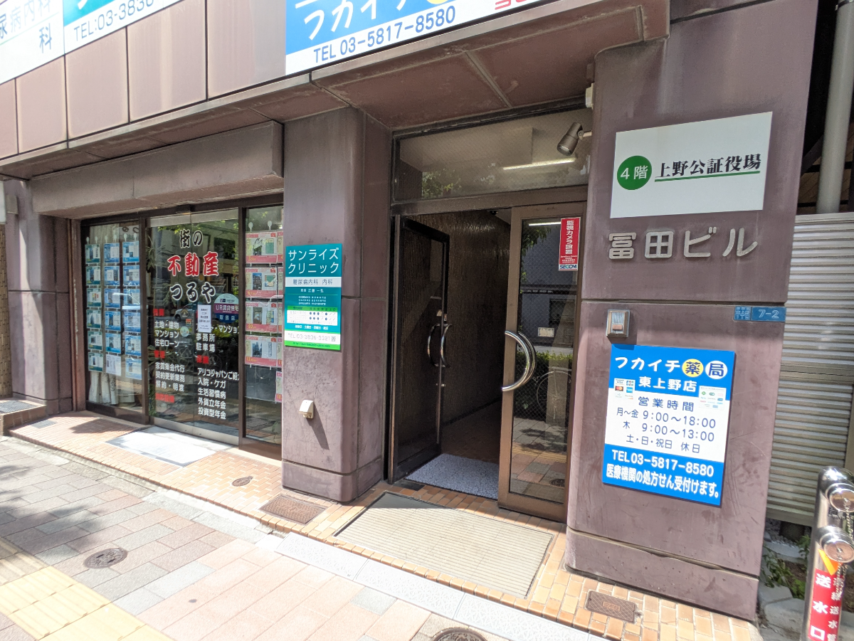 fresh/building/J00100392561_3