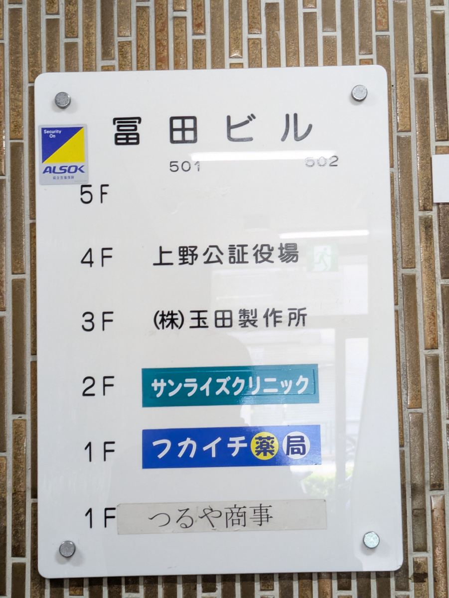 fresh/building/J00100392561_67