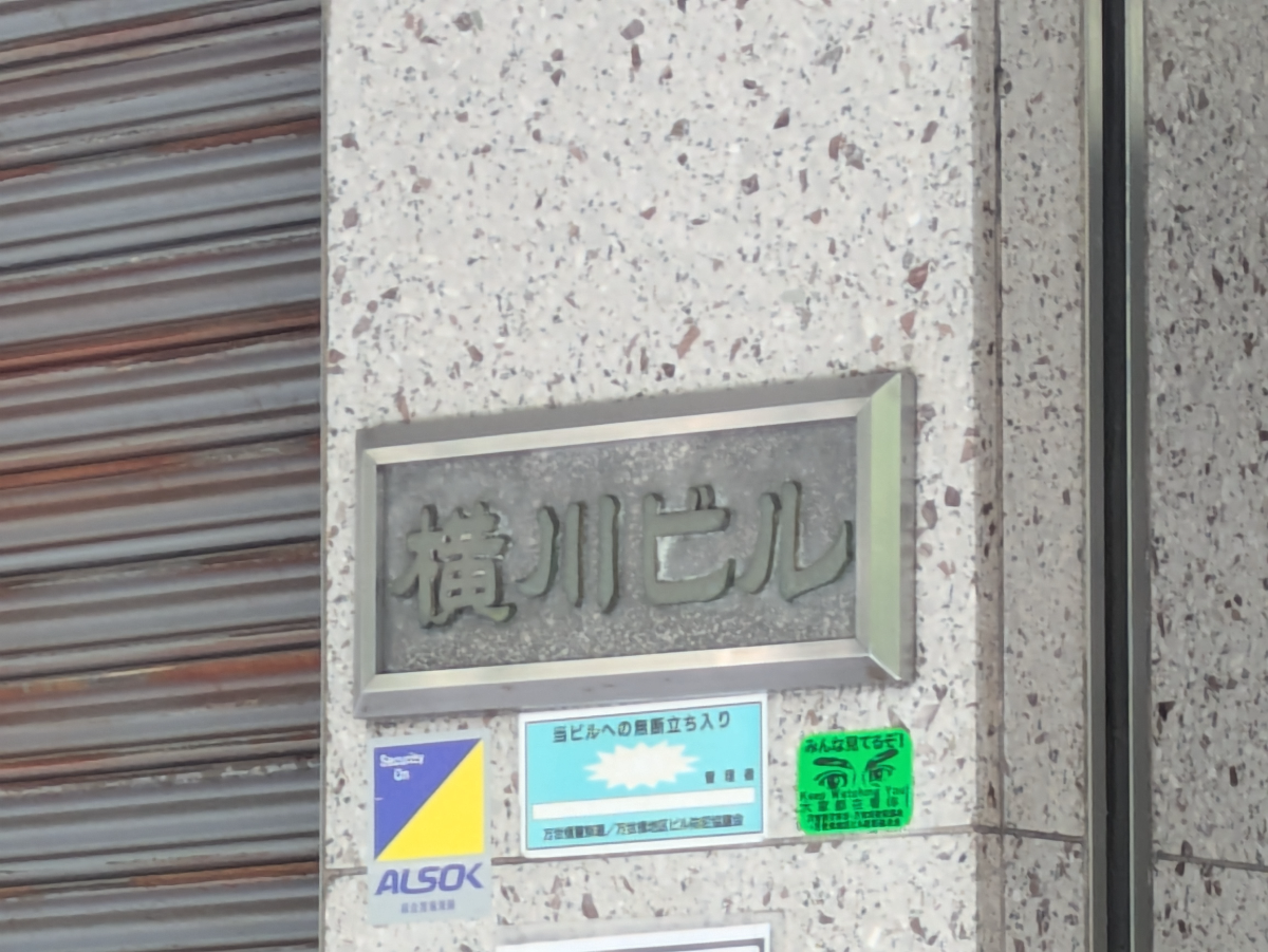 fresh/building/J00100392563_9