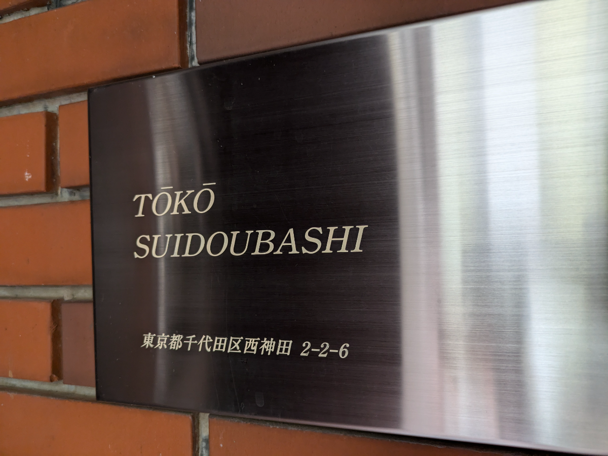 fresh/building/J00100392565_67