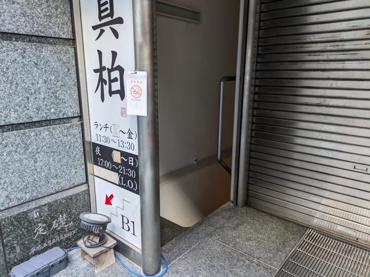 fresh/building/J00100392569_10