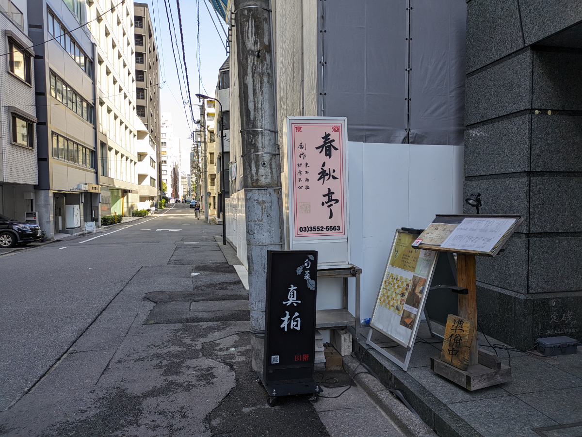 fresh/building/J00100392569_11