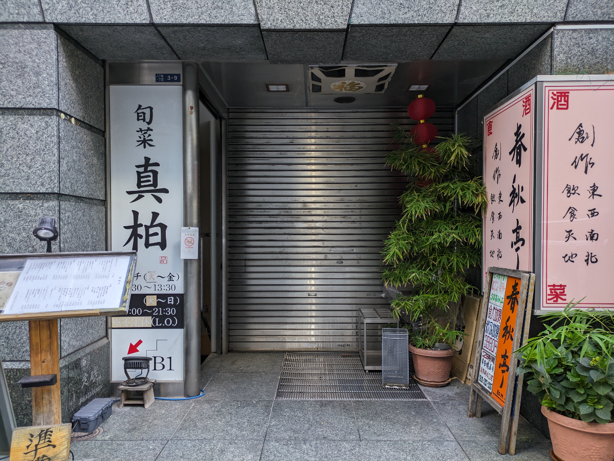 fresh/building/J00100392569_3
