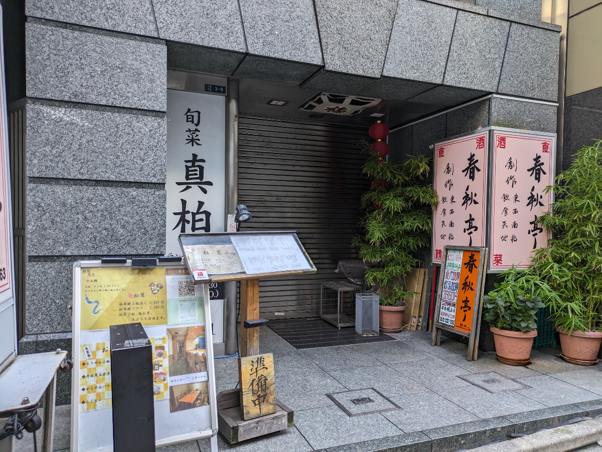 fresh/building/J00100392569_7