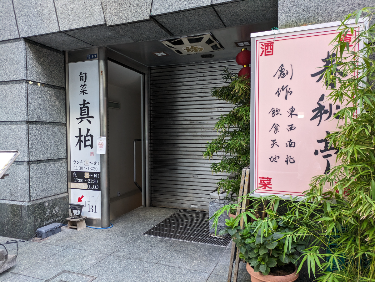 fresh/building/J00100392569_8