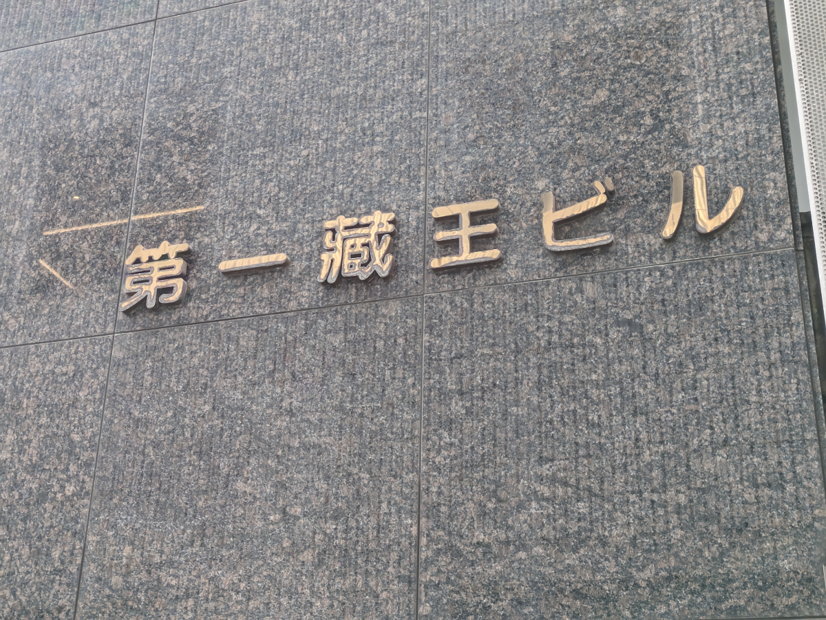 fresh/building/J00100392574_14