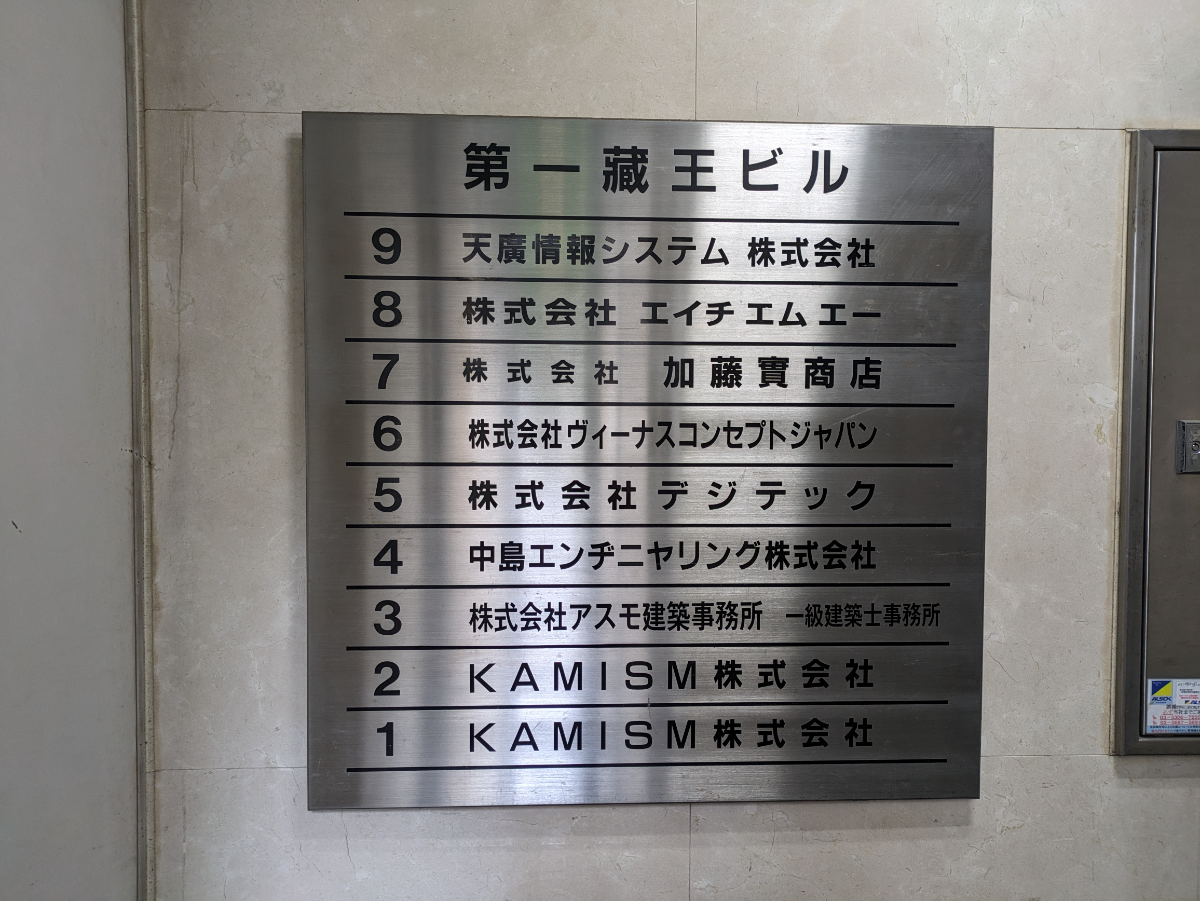 fresh/building/J00100392574_67