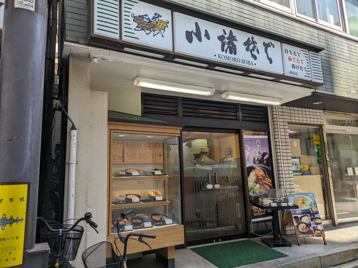 fresh/building/J00100392577_8