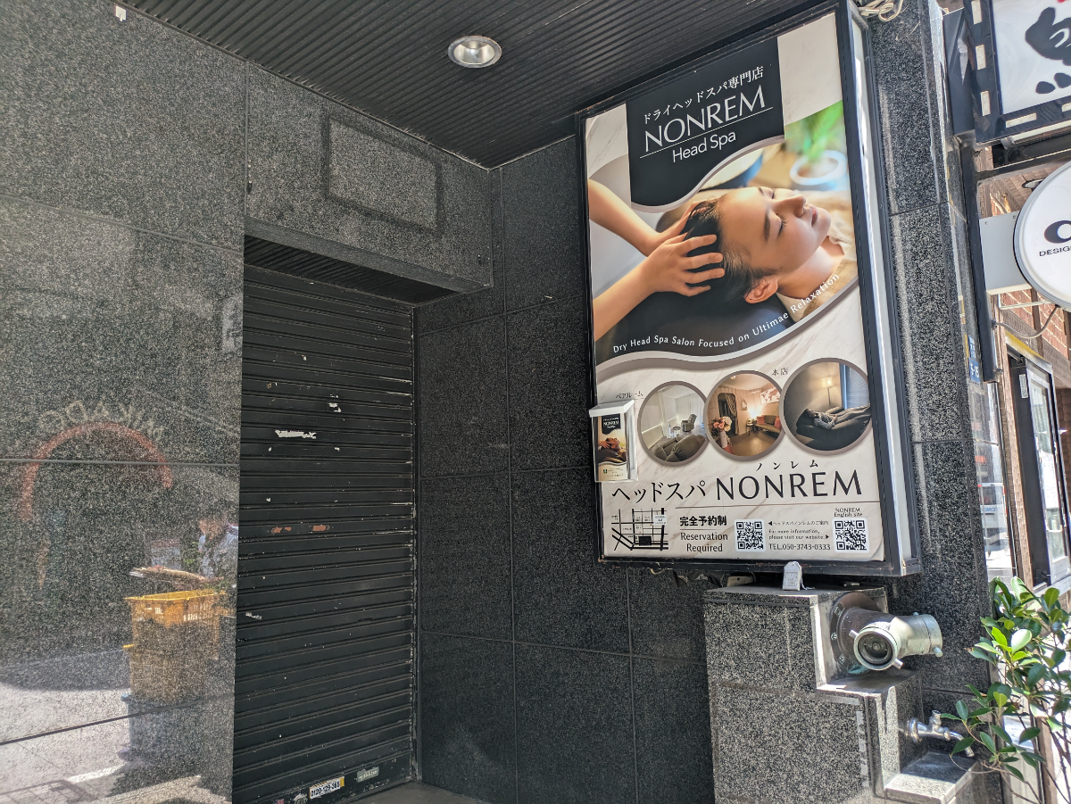 fresh/building/J00100392577_9