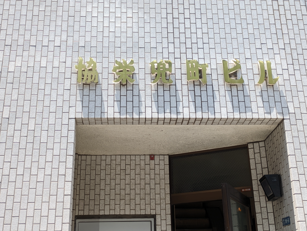 fresh/building/J00100392578_12
