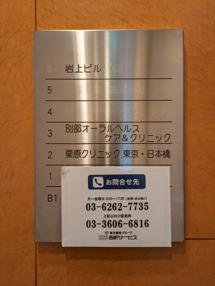 fresh/building/J00100392580_67