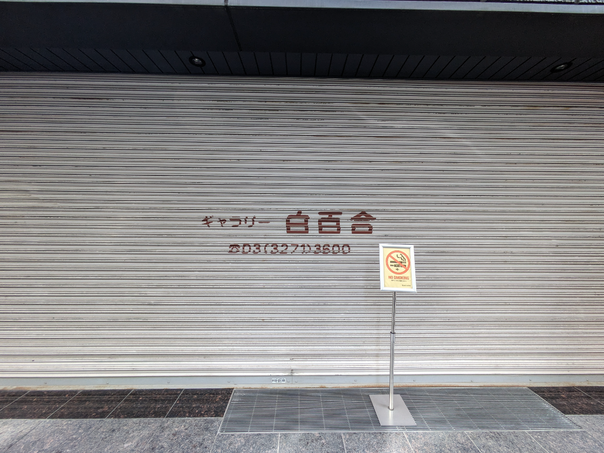 fresh/building/J00100392580_7