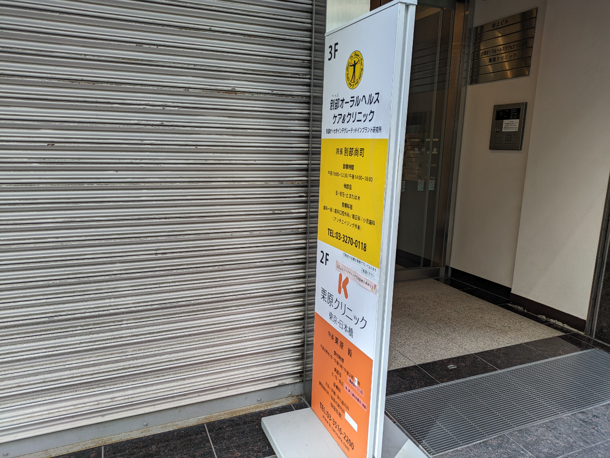 fresh/building/J00100392580_8