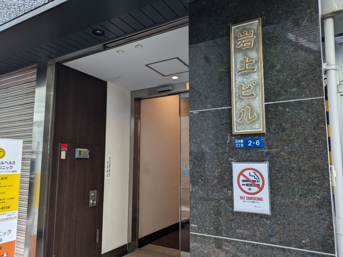 fresh/building/J00100392580_9