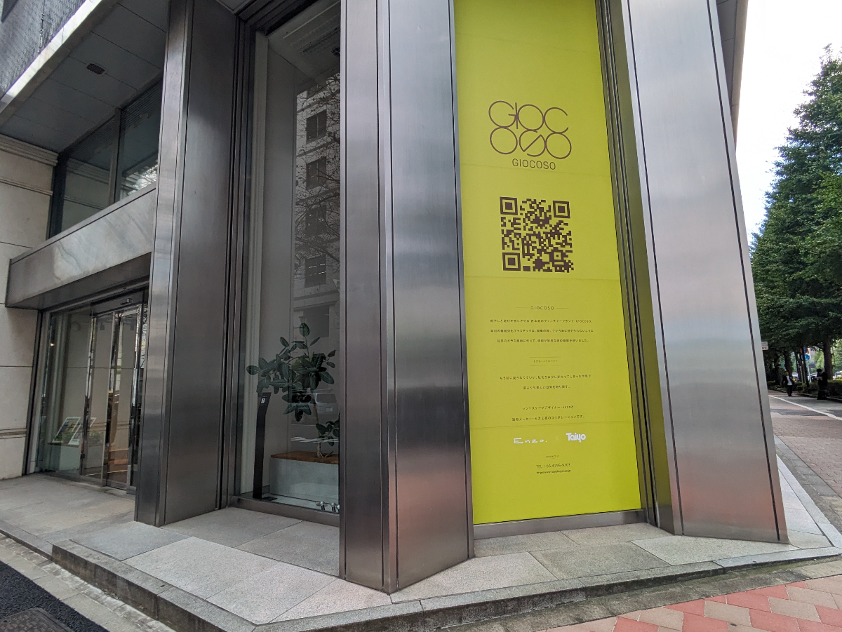 fresh/building/J00100392583_13