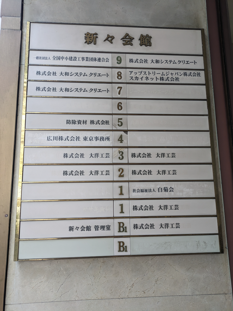 fresh/building/J00100392583_67