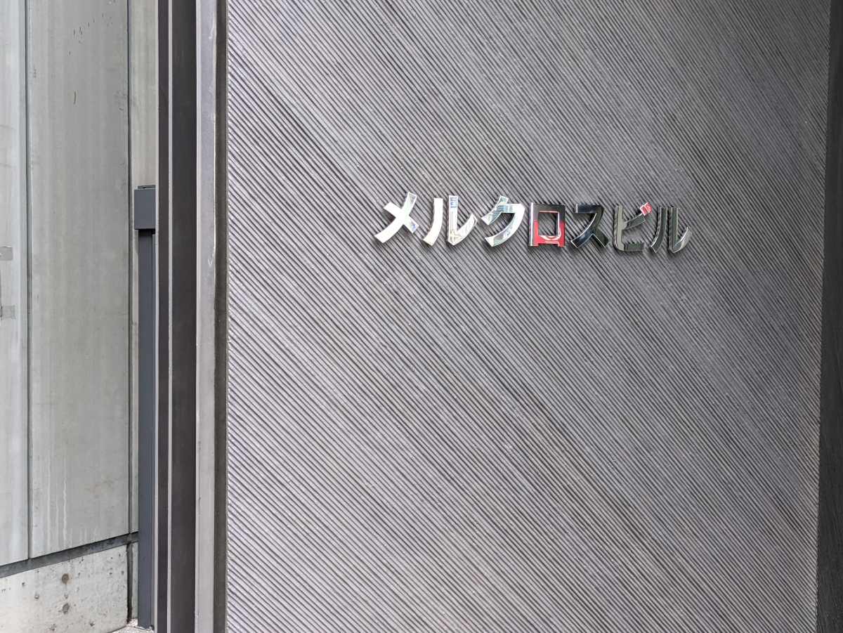 fresh/building/J00100392584_9