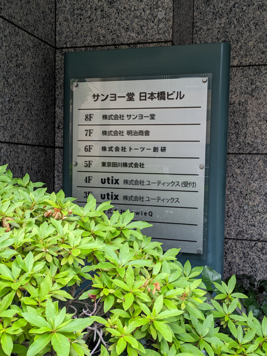 fresh/building/J00100392590_67