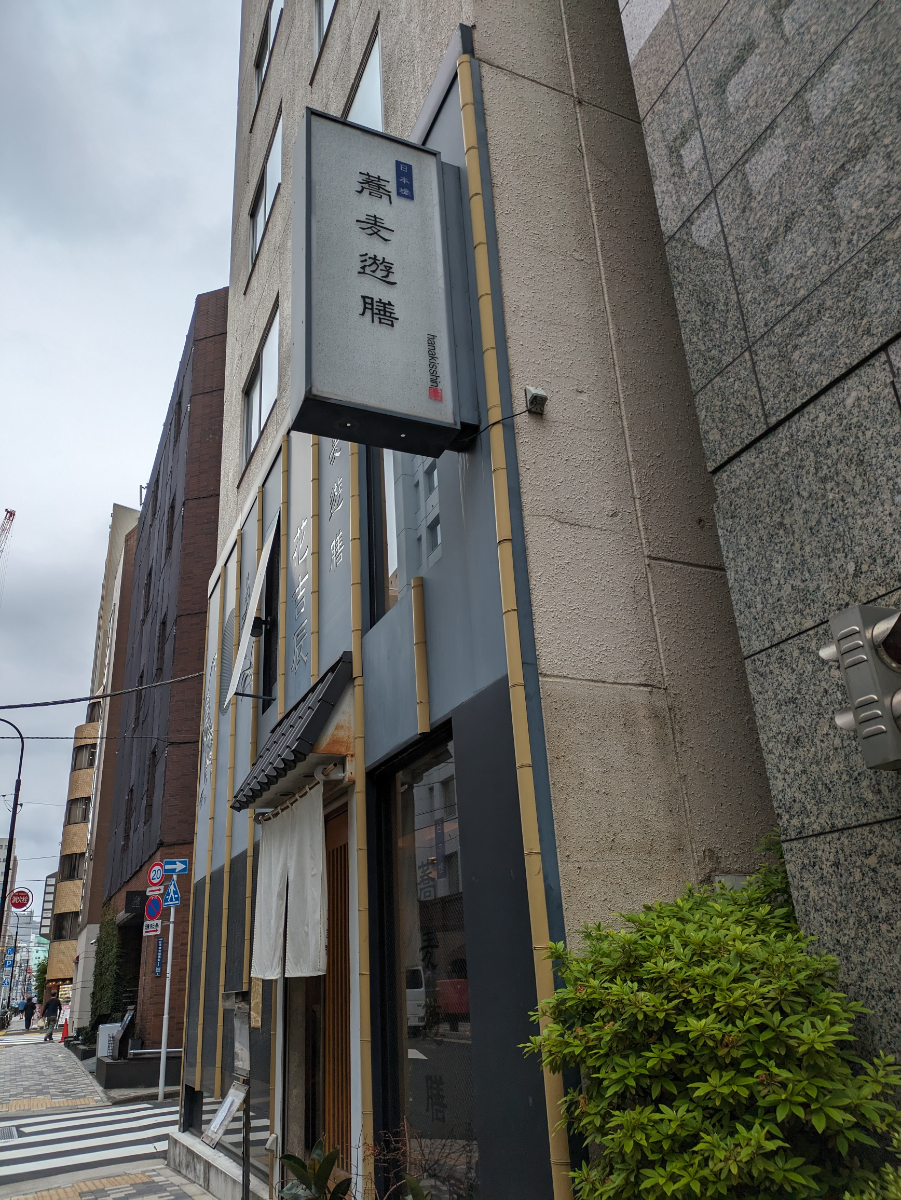 fresh/building/J00100392590_7