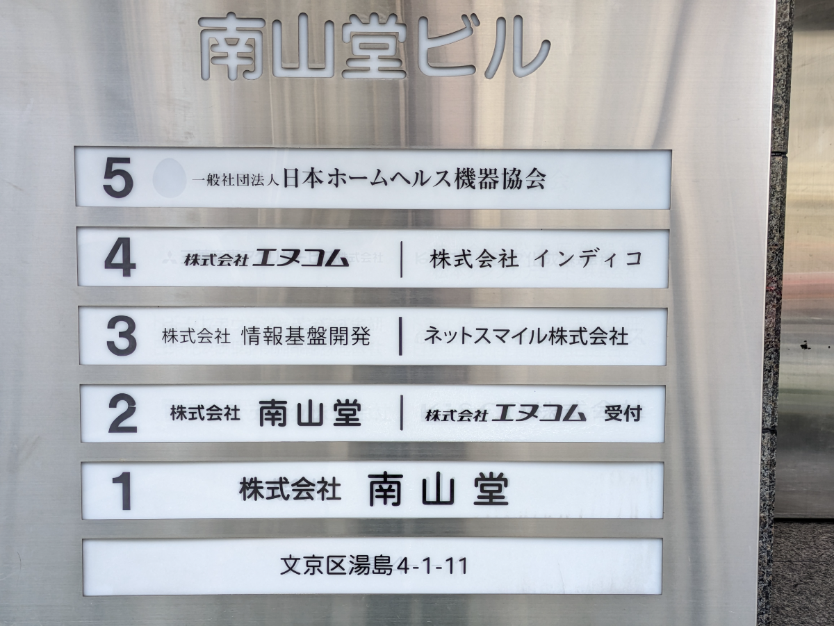 fresh/building/J00100392591_67