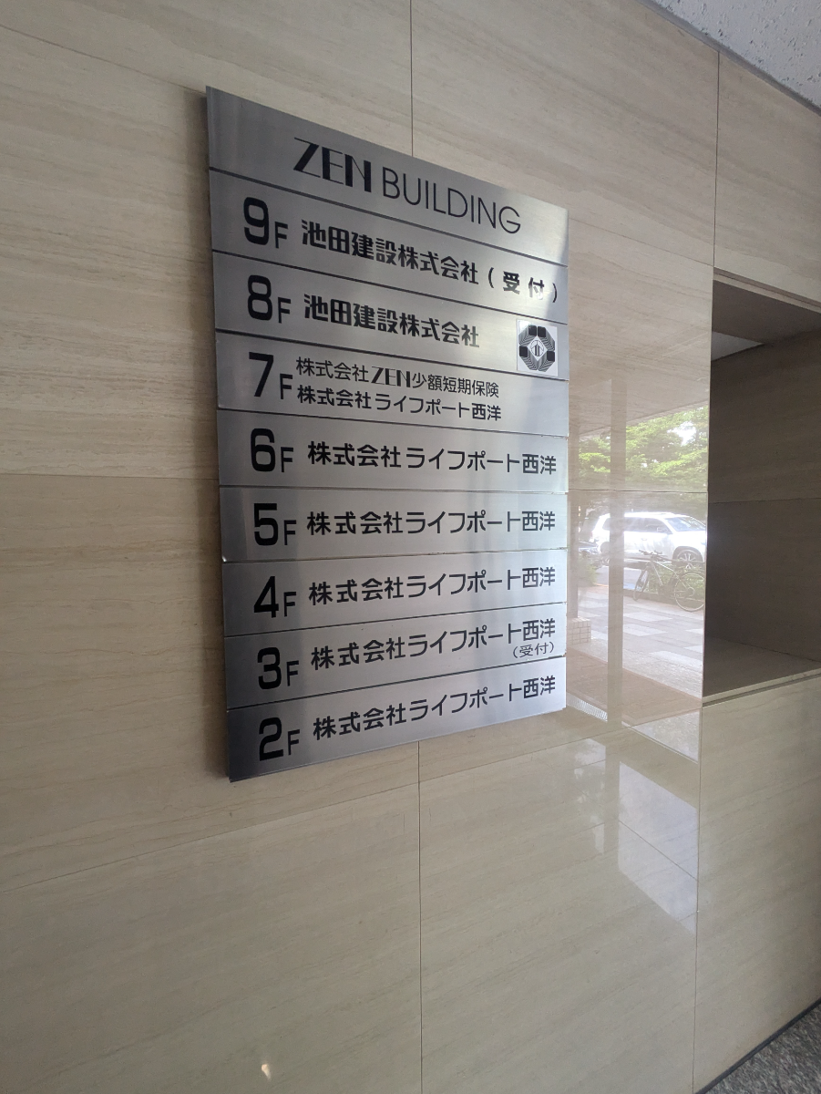 fresh/building/J00100392594_67