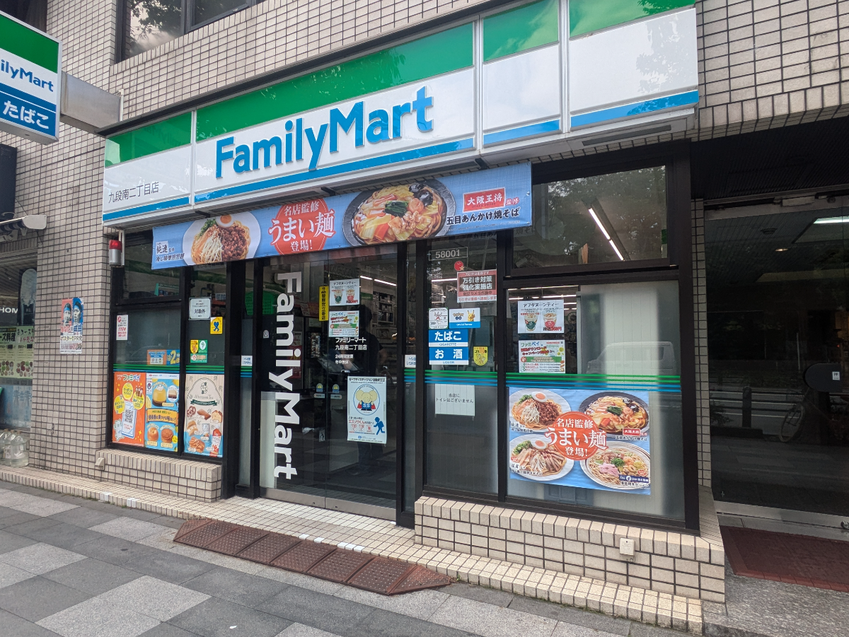 fresh/building/J00100392594_7