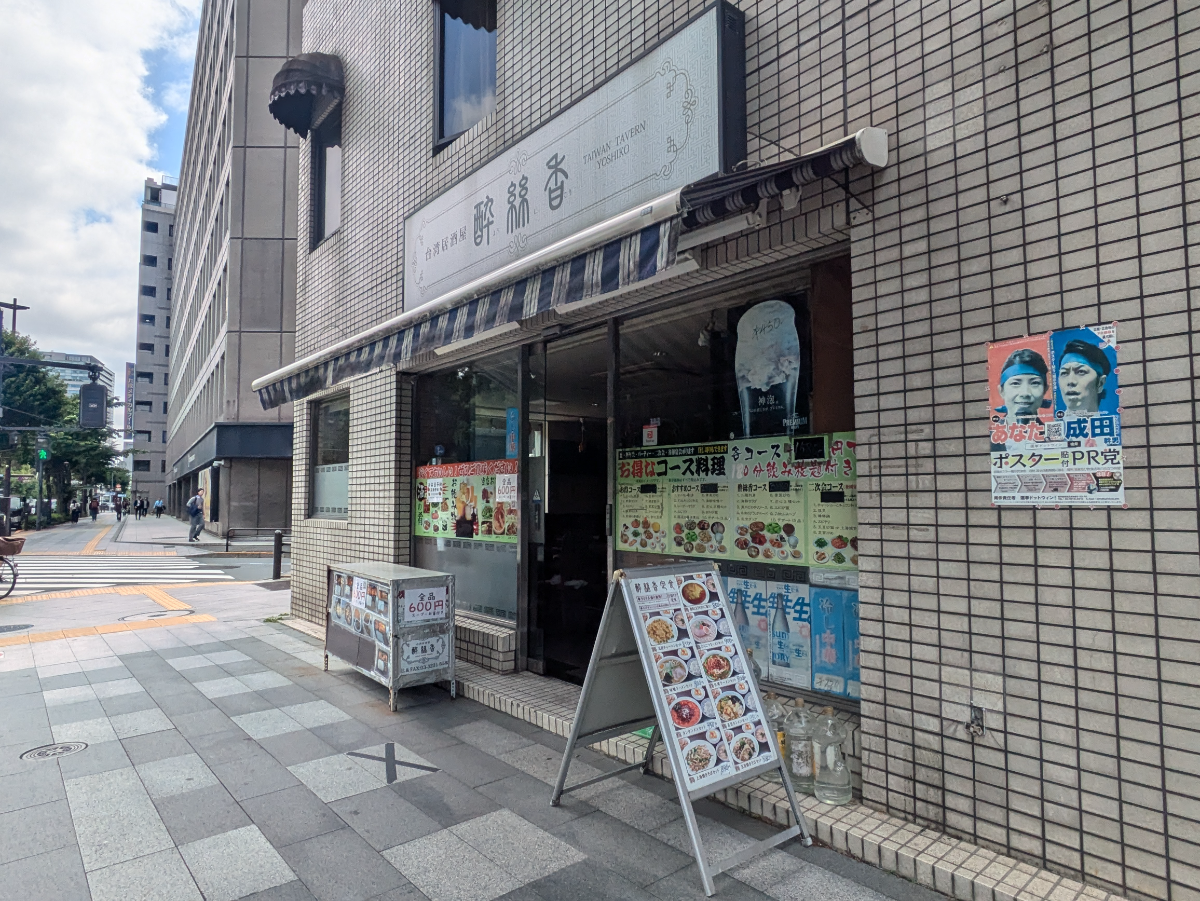 fresh/building/J00100392594_8