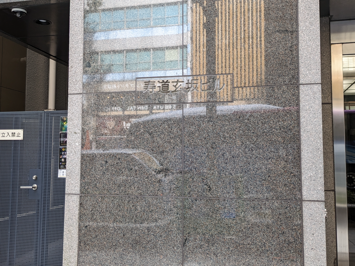 fresh/building/J00100392598_19