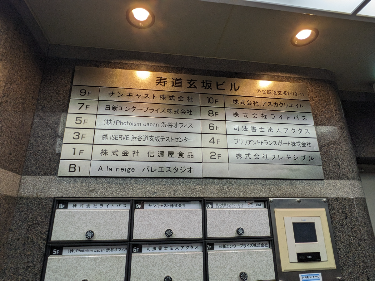 fresh/building/J00100392598_67