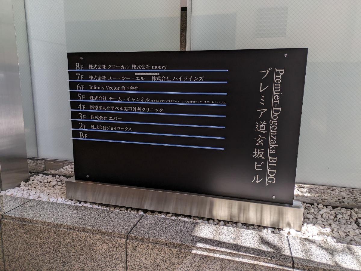 fresh/building/J00100392600_67