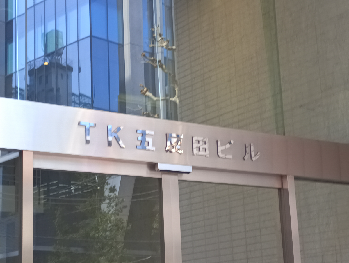 fresh/building/J00100392606_19