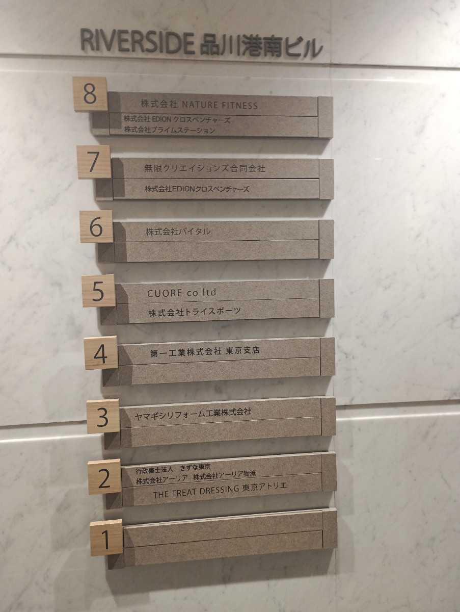 fresh/building/J00100392607_67