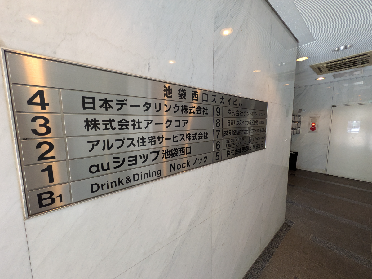 fresh/building/J00100392608_67