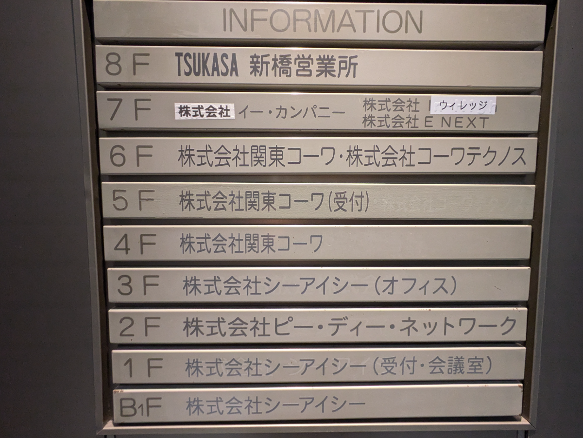 fresh/building/J00100392609_67