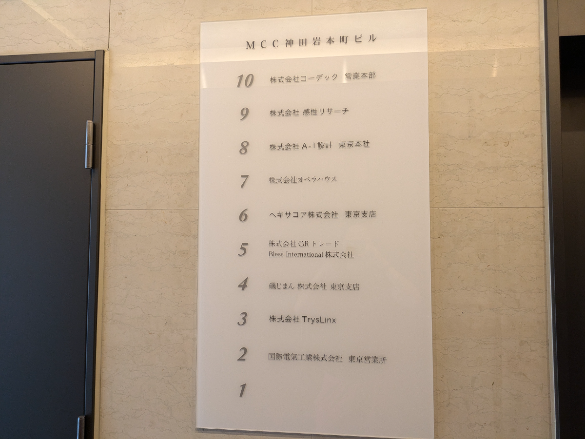 fresh/building/J00100392611_67