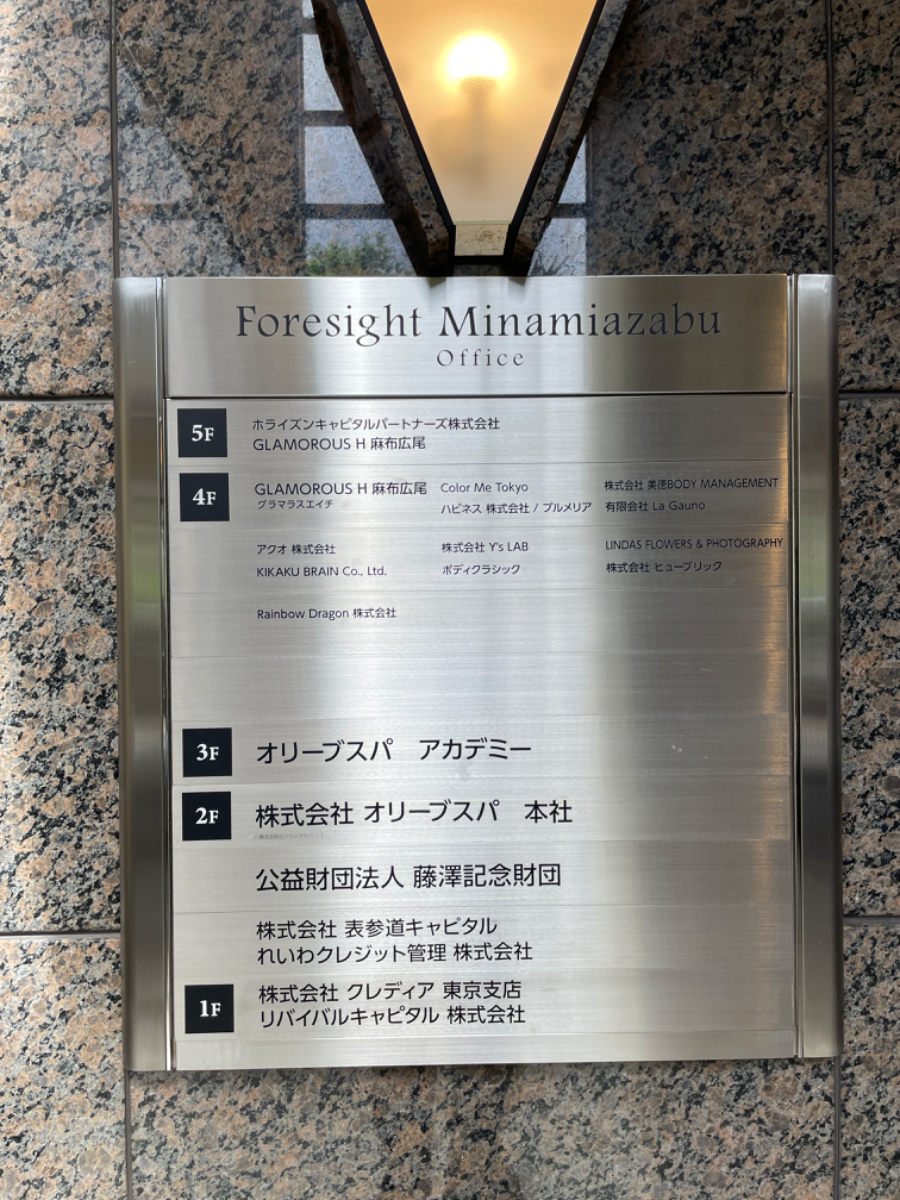 fresh/building/J00100392612_67