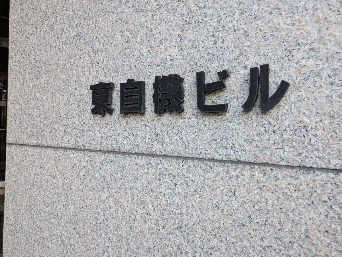 fresh/building/J00100392623_11